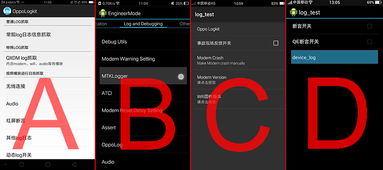 手把手教你玩轉(zhuǎn)抓Log ColorOS社區(qū)OPPO手機(jī)玩機(jī)進(jìn)階技巧